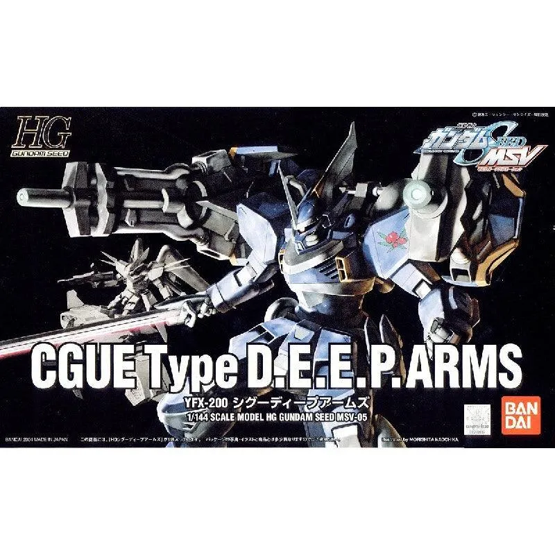 HGGD 1/144 MSV No.05 CGUE Type D.E.E.P.Arms